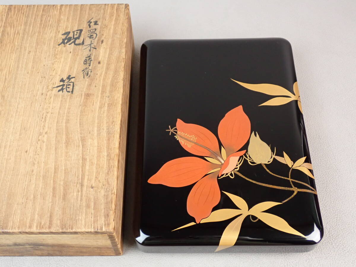 【骨董・書道具】★蒔絵★★紅蜀木蒔絵硯箱 hn031tb21 紅葉葵 モミジアオイ 文房具 茶道具