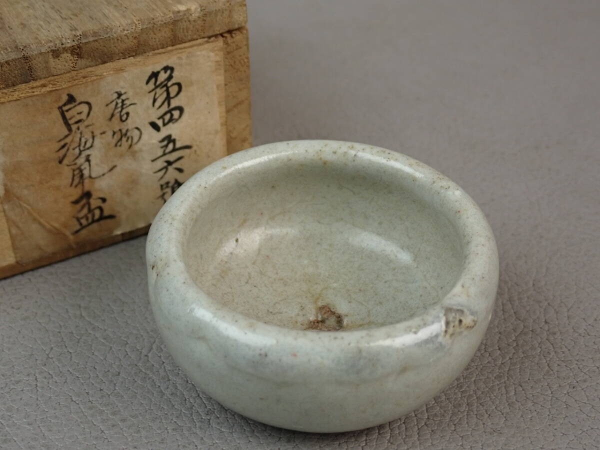 【骨董・茶道具】★中国？唐津焼？李朝？★★白海鼠盃 ぐい呑 hn146ub21 酒器 唐物 斑唐津