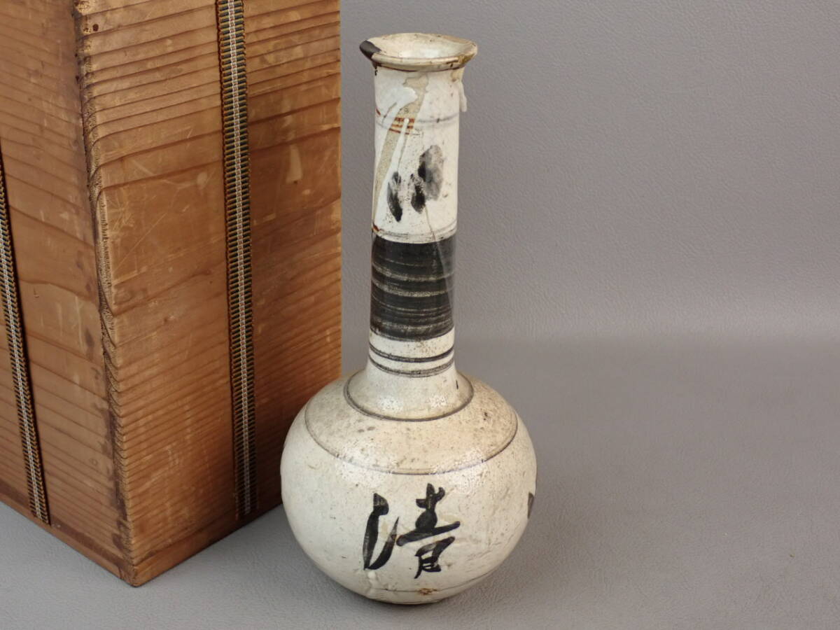 【骨董・茶道具】★中国古玩★★磁州窯鉄絵文字文花入 hn123tb 花瓶 花道 華道