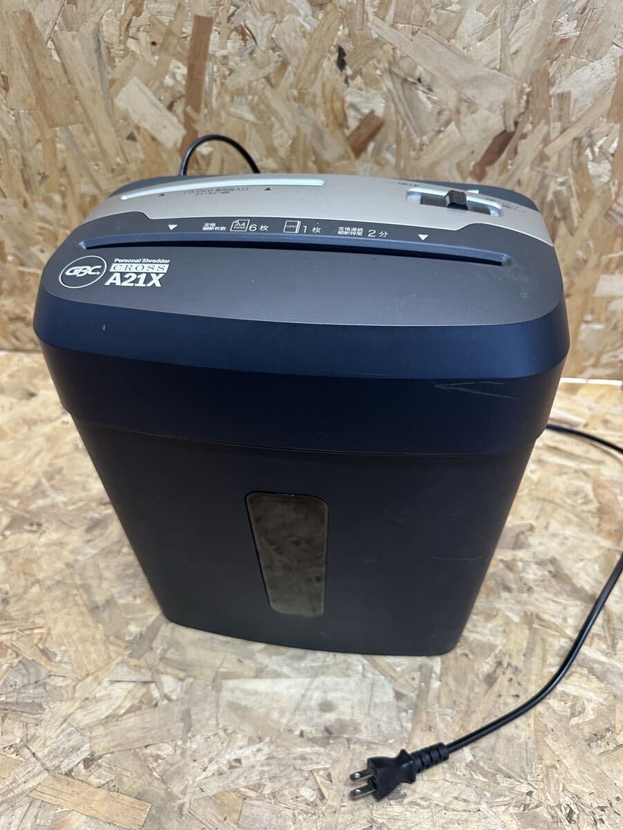 電動シュレッダー クロスカット パーソナルシュレッダ A21X GSHA21X A4サイズ/CD・DVD・カードカット対応
