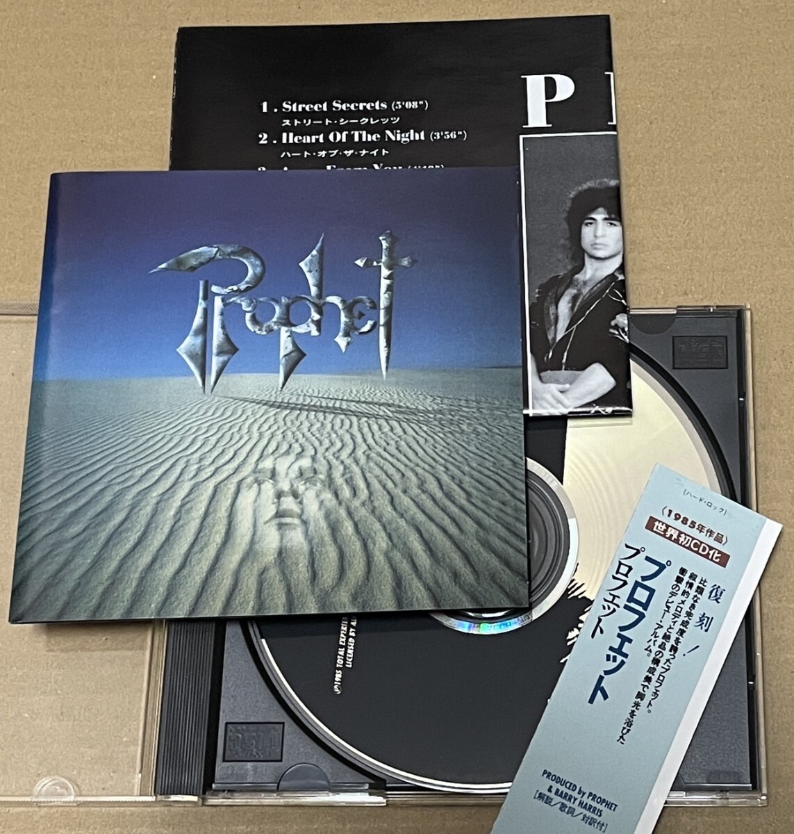 送料込 Prophet - プロフェット 国内盤CD / ALCB3035