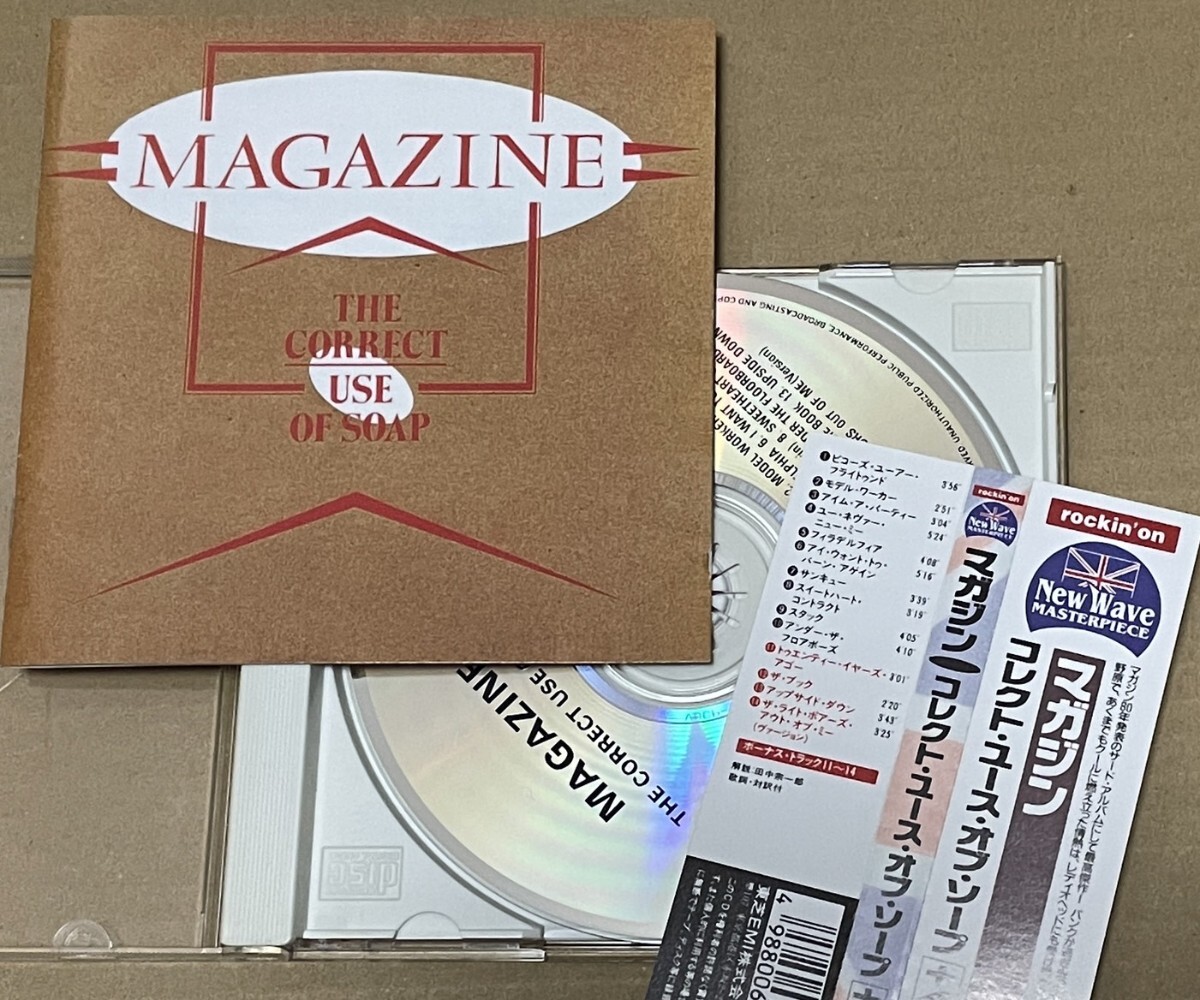 送料込 Magazine - The Correct Use Of Soap 国内盤CD / マガジン - コレクト・ユース・オブ・ソープ / VJCP17503