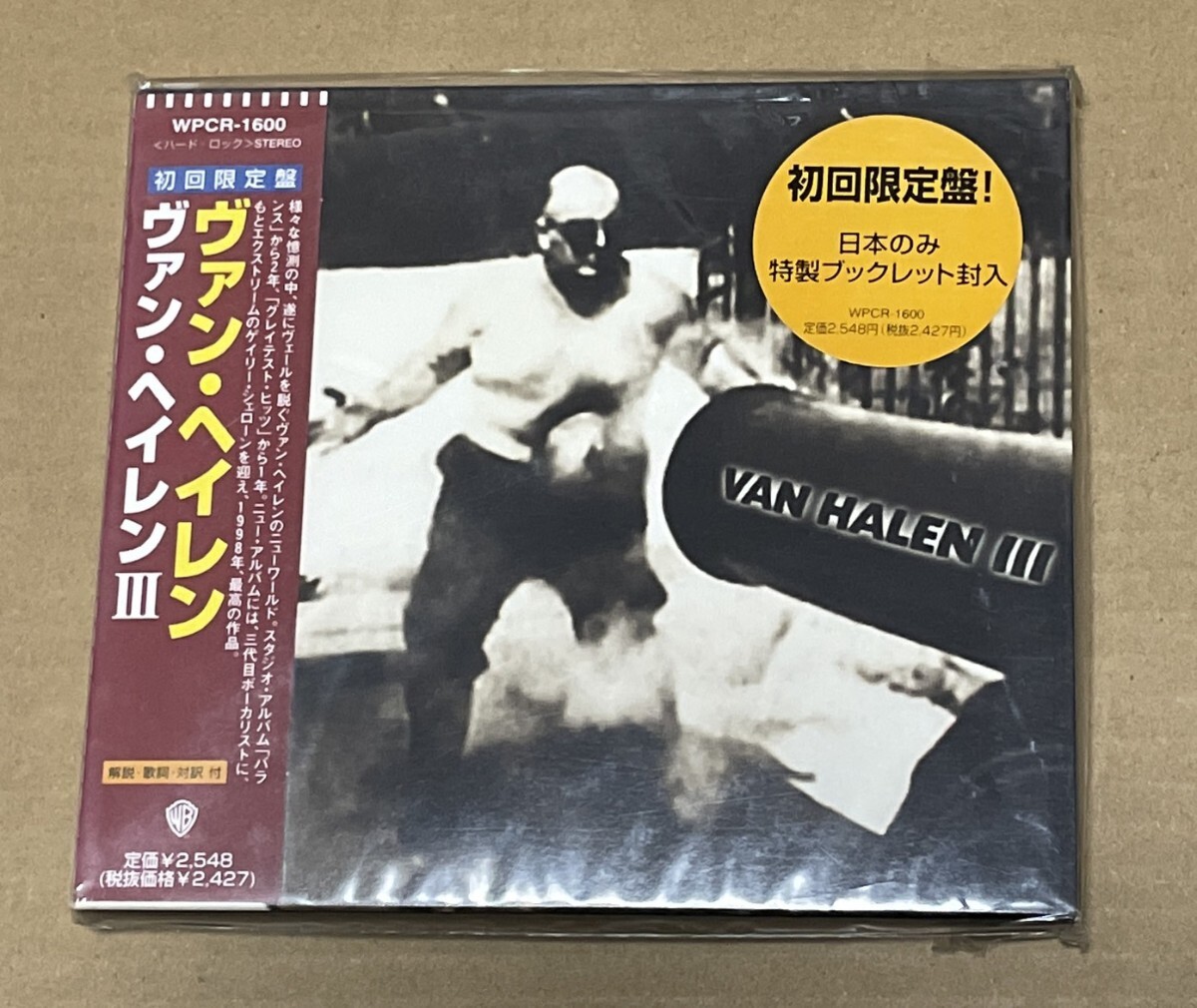 未開封 送料込 ヴァン・ヘイレン - Van Halen III 国内盤CD / WPCR1600