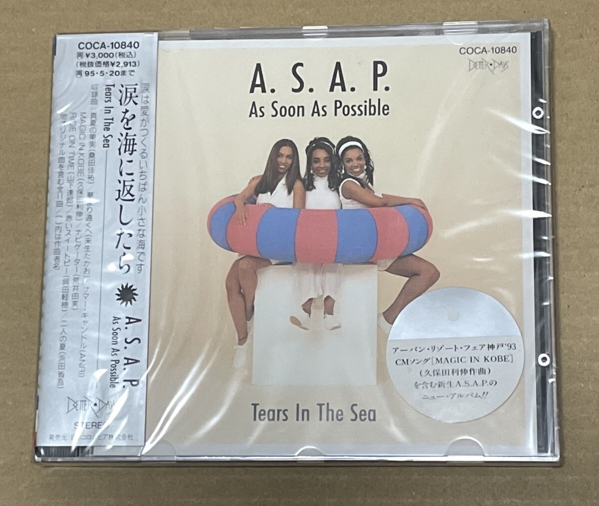 未開封 送料込 A.S.A.P. (As Soon As Possible) - Tears In The Sea 涙を海に返したら / COCA10840