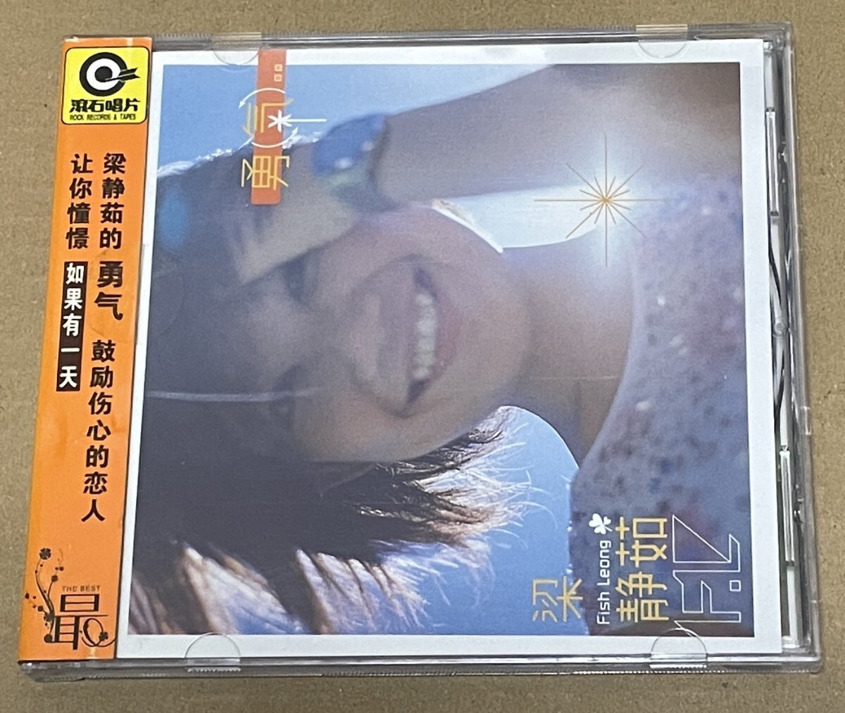 送料込 梁静茹 - 勇气 輸入盤CD / フィッシュ・リョン, Fish Leong 勇気 / RCD025