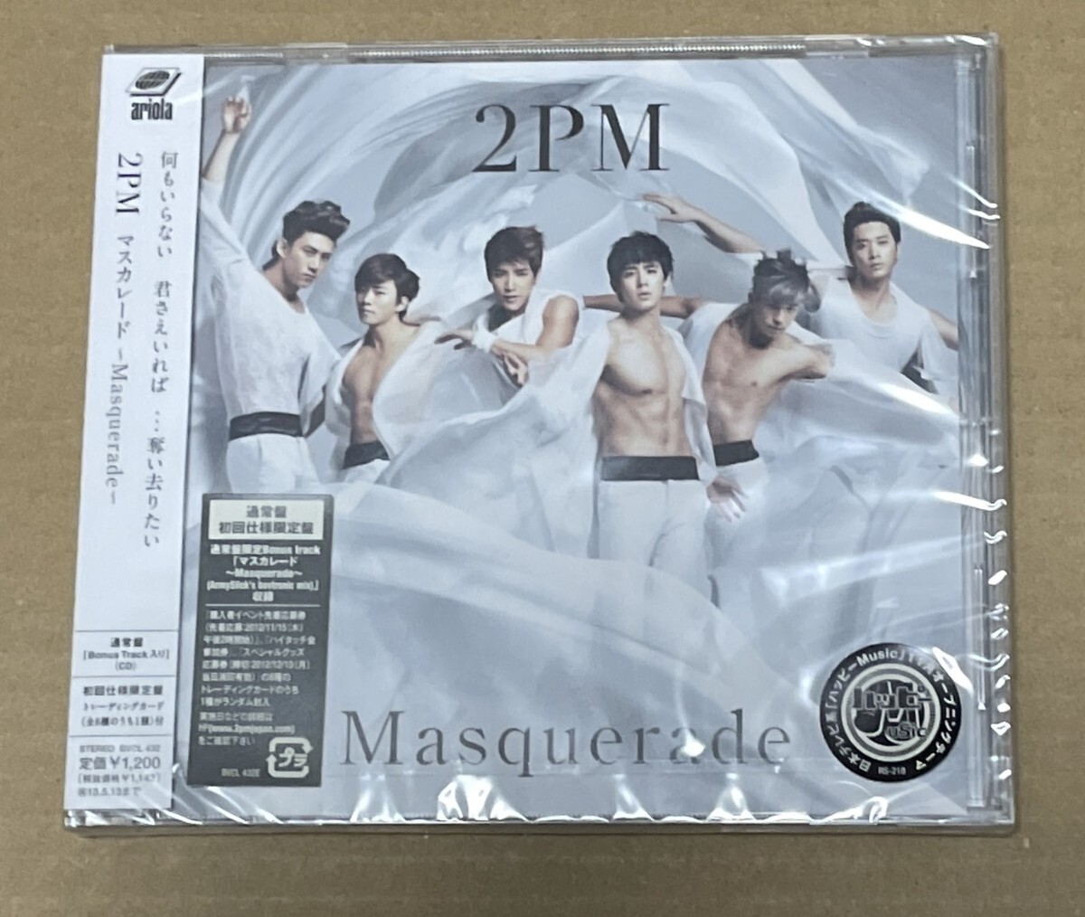 未開封 送料込 2PM - マスカレード Masquerade 通常盤 初回仕様限定盤 / BVCL432