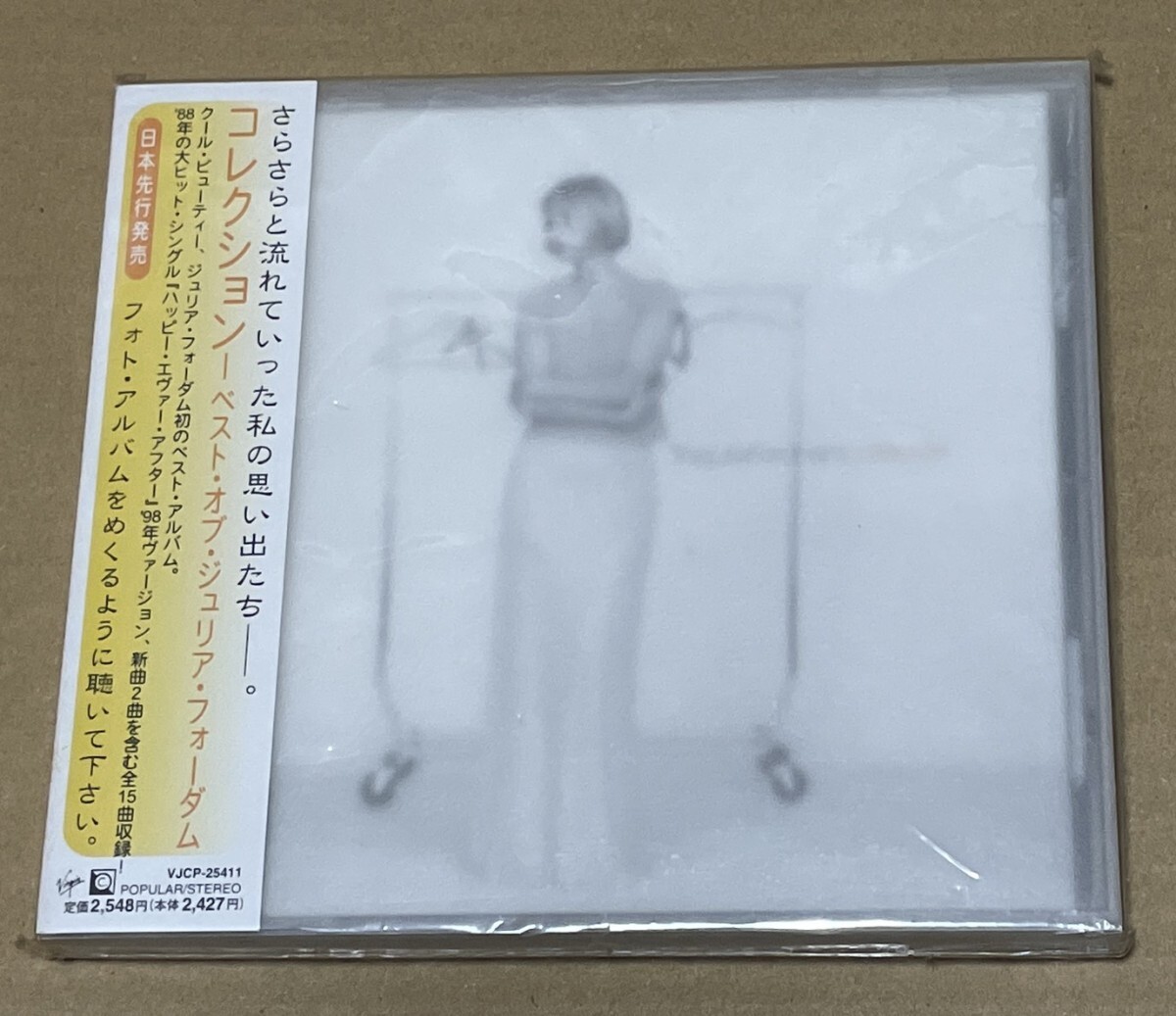 未開封 送料込 ジュリア・フォーダム - Julia Fordham Collection 国内盤CD / ベスト・オブ・ジュリア・フォーダム / VJCP25411