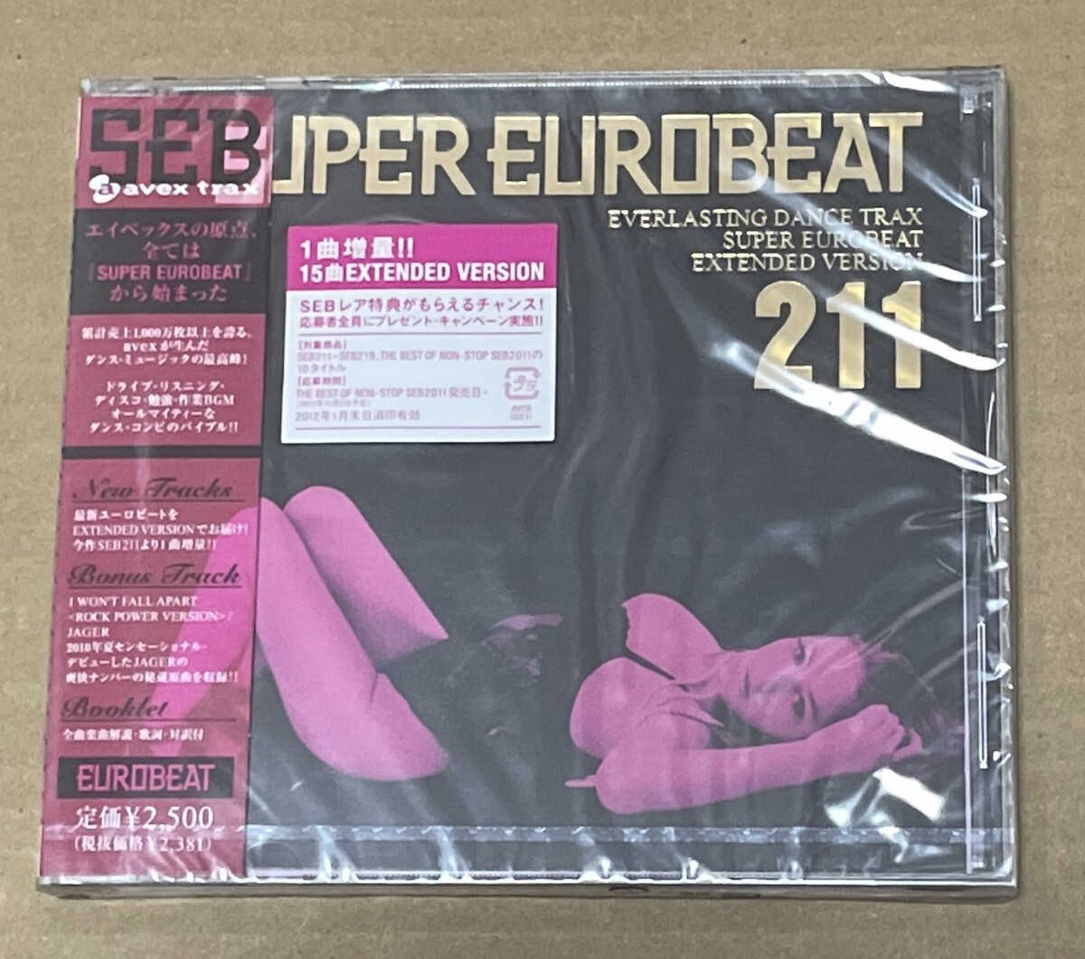 未開封 送料込 スーパー・ユーロビート VOL.211 CD / Super Eurobeat Vol. 211 Extended Version / AVCD10211