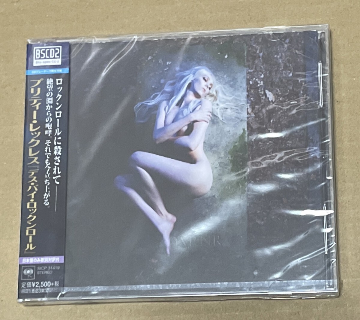 未開封 送料込 Blu-Spec CD 2 Pretty Reckless - Death By Rock And Roll / プリティー・レックレス / SICP31419