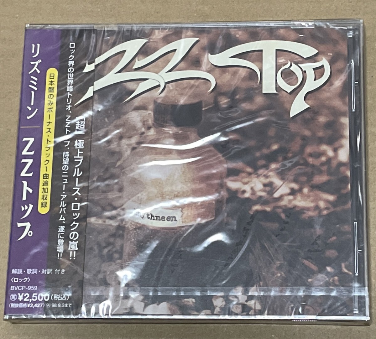 未開封 送料込 ZZ Top - Rhythmeen 国内盤CD / ZZトップ - リズミーン / BVCP959