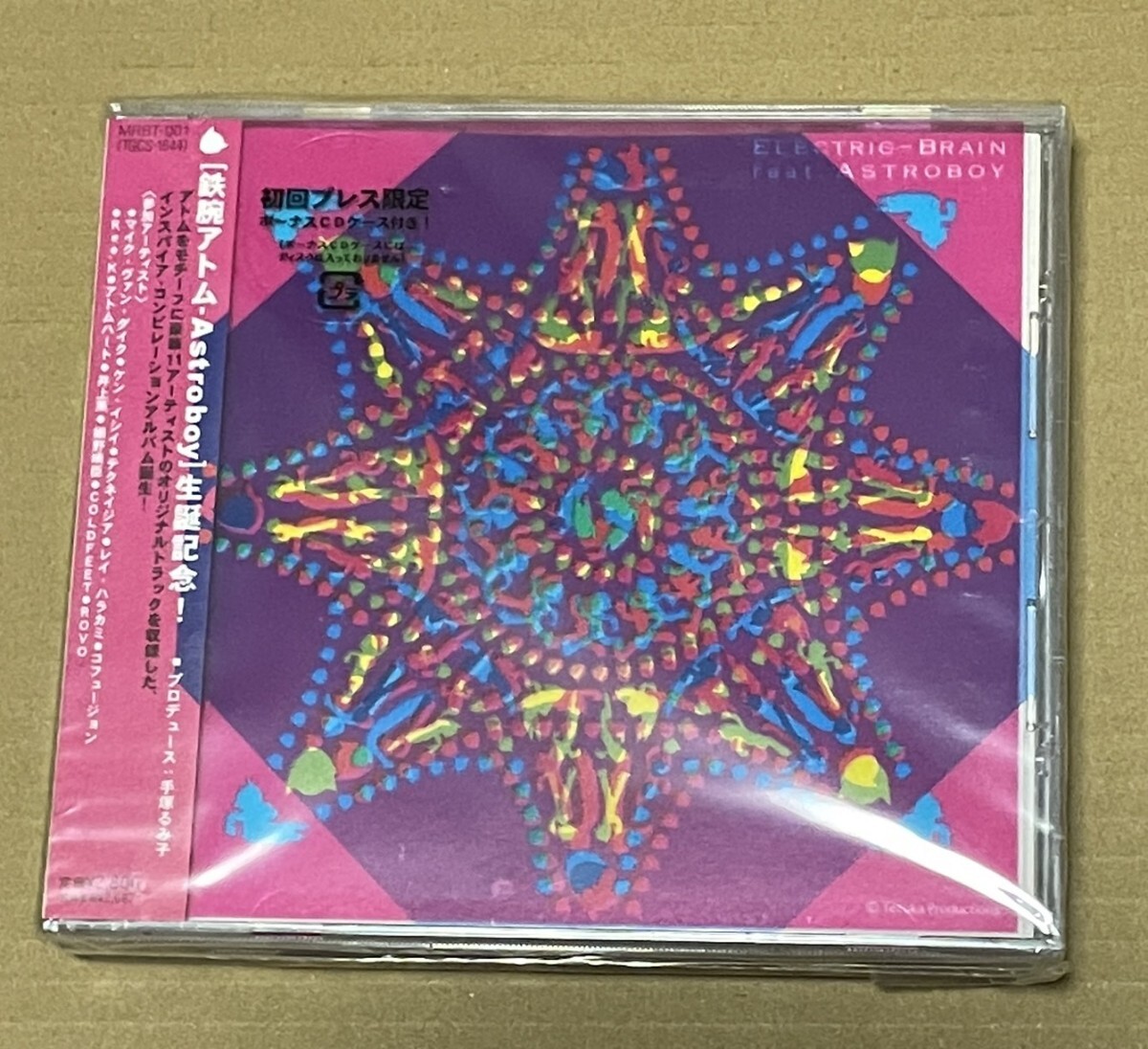 未開封 送料込 エレクトリック・ブレイン feat. アストロボーイ 初回プレス限定版 / Electric Brain Feat. Astroboy / MRBT001