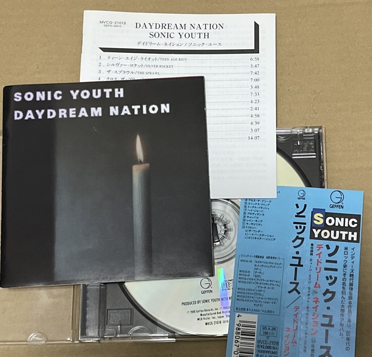 送料込 Sonic Youth - Daydream Nation 国内盤CD / ソニック・ユース - デイドリーム・ネイション / MVCG21018