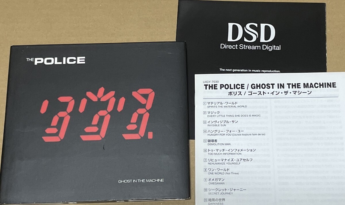 送料込 SACD Hybrid Police - Ghost In The Machine / ポリス - ゴースト・イン・ザ・マシーン / 4936462, UIGY7030