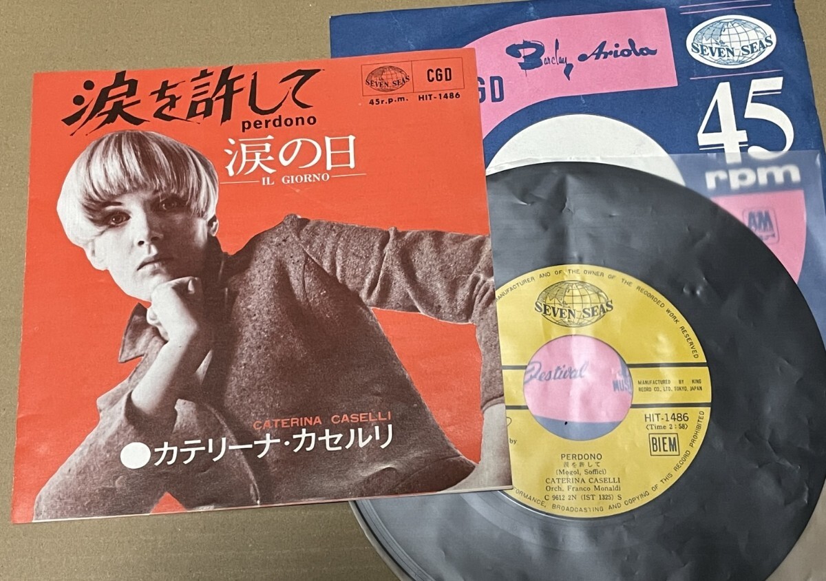 送料込 カテリーナ・カセルリ - 涙を許して Caterina Caselli - Perdono / Il Giorno 7インチ レコード / HIT1486
