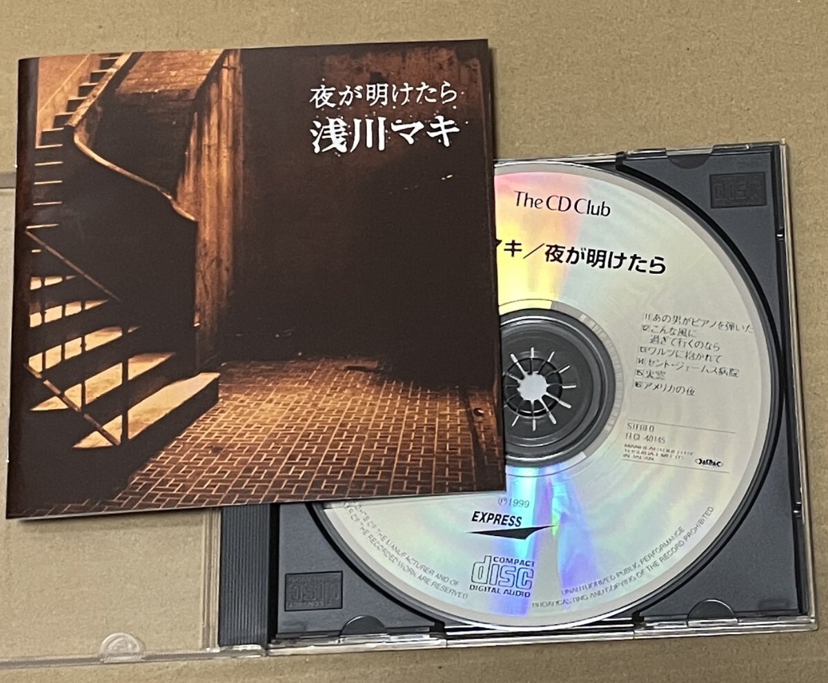 送料込 浅川マキ - 夜が明けたら CD Club / FECL40145