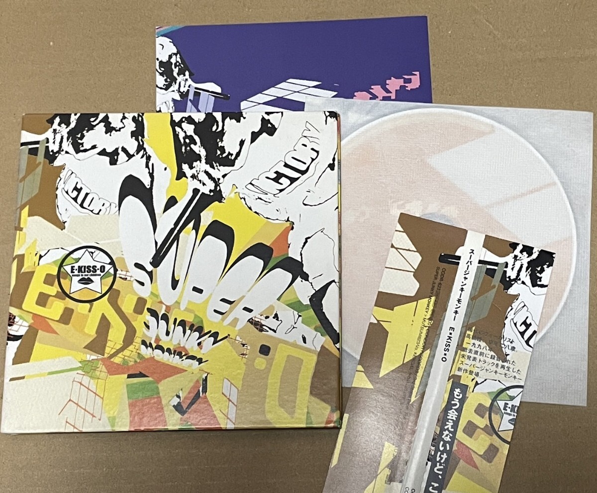 送料込 Super Junky Monkey E×KISS×O 紙ジャケットCD / E-KISS-O / CODR623
