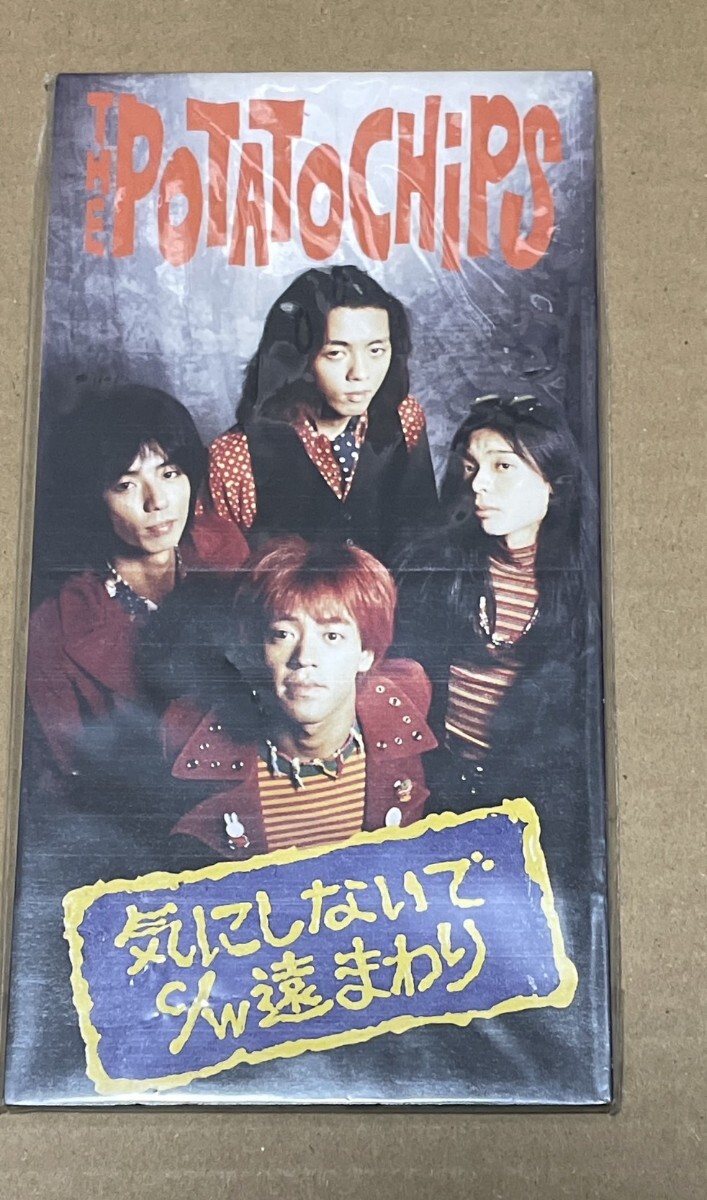 未開封 送料込 ザ・ポテトチップス - 気にしないで 8cm CD / PODH1026