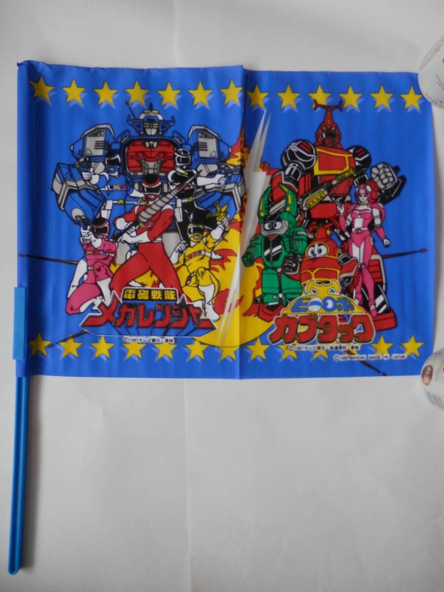 メガレンジャーカブタック　旗