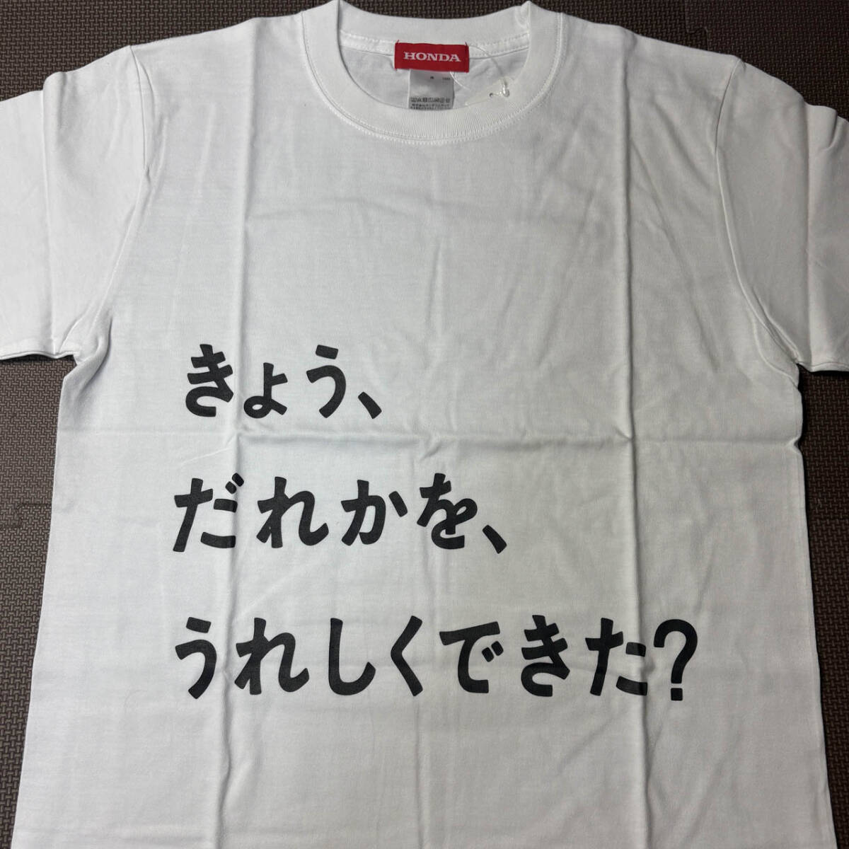 HONDA　ハート　ホンダハート　Tシャツ　きょう、だれかを、うれしくできた？　Mサイズ　新品　未使用