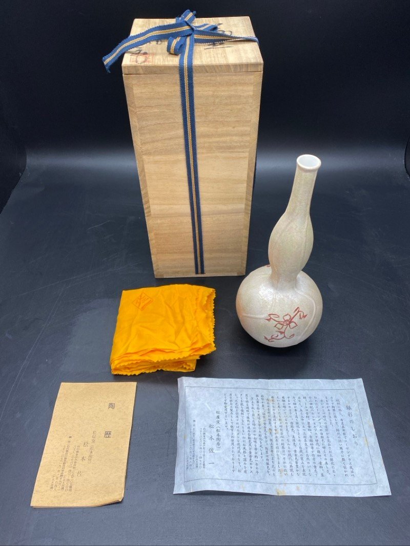 石川県 伝統工芸 九谷焼 松屋窯 松本佐一 銀彩 花生 瓢箪 共箱 共布 フラワーベース 花瓶 インテリア ディスプレイ ☆ちょこオク☆80