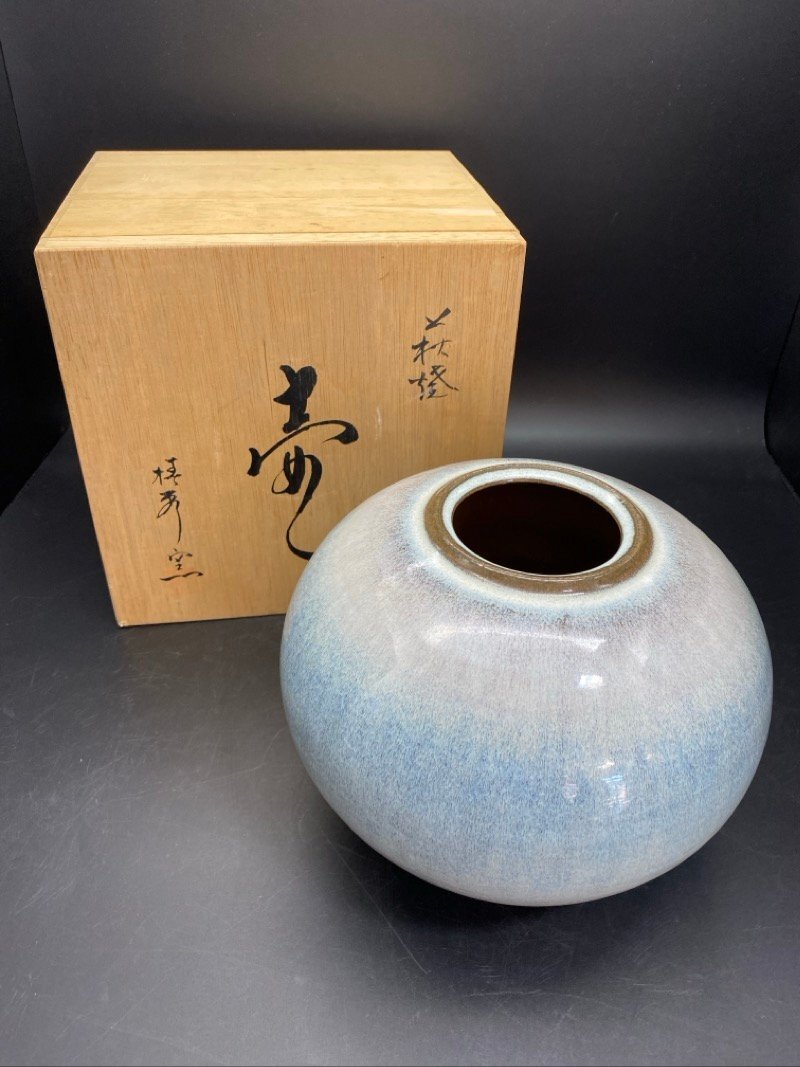 萩焼 椿秀窯 壺 小 青雲 花瓶 アンティーク 花器 フラワーベース インテリア ディスプレイ 長期保管品 ☆ちょこオク☆100