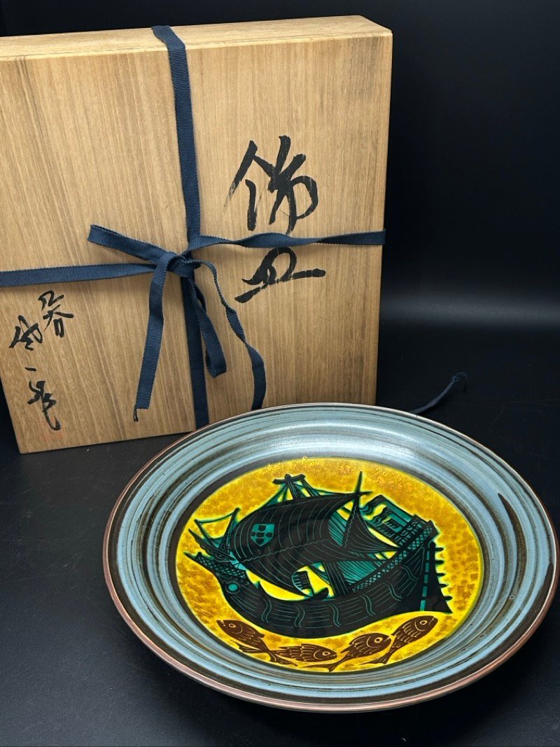 鮮やか！ 九谷焼 松本佐一 飾皿 帆船 アンティーク 魚 皿☆ちょこオク☆100