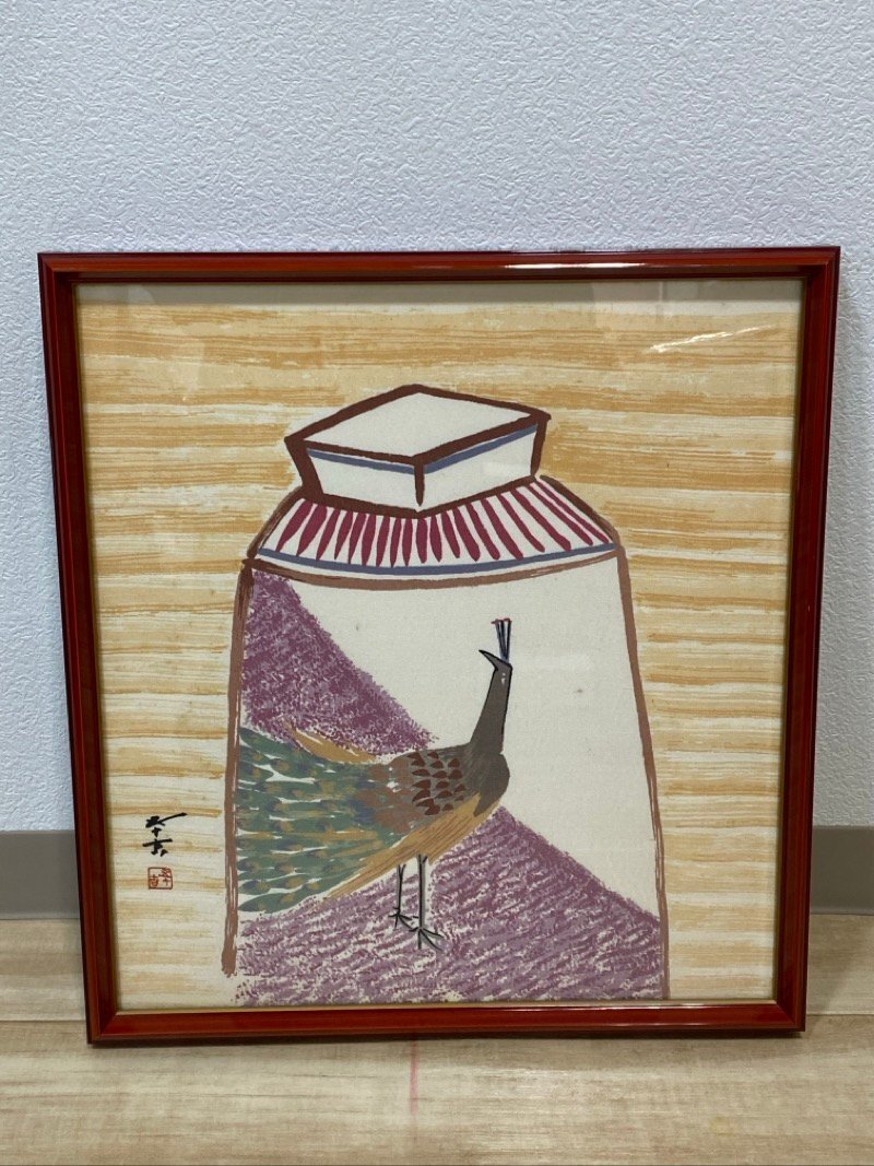 石川県 伝統美術工芸 九谷焼 浅蔵五十吉 染色画 額装 硝子面 鳥の図 ① インテリア ディスプレイ ☆ちょこオク☆100