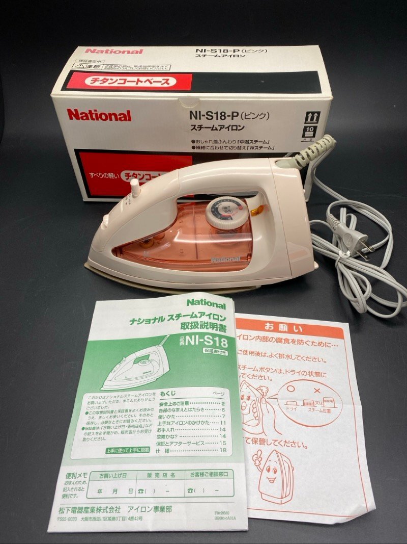 National スチームアイロン NI-S18-P ピンク チタンコートベース 松下電器 通電のみ確認 ☆ちょこオク☆60