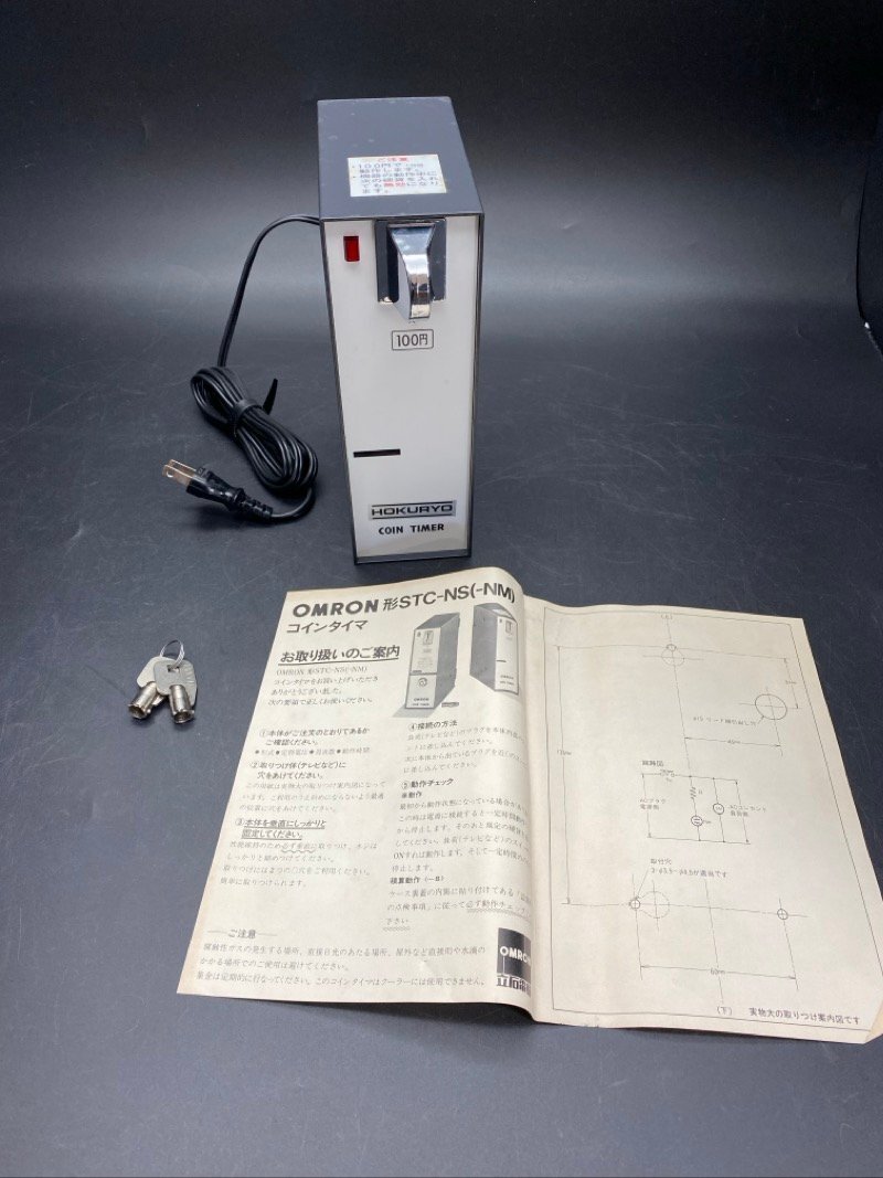 OMRON コインタイマ STC-N 動作確認済み 長期保管品 ☆ちょこオク☆80