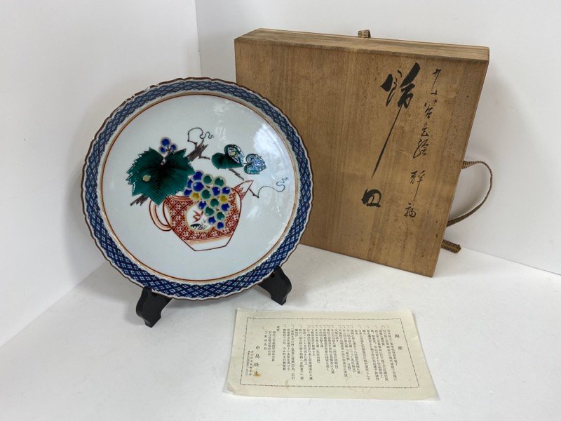 石川県伝統工芸 九谷焼 中島珠光 飾り皿 ぶどう ポット 九谷 陶芸 皿 長期保管品 ☆ちょこオク☆100