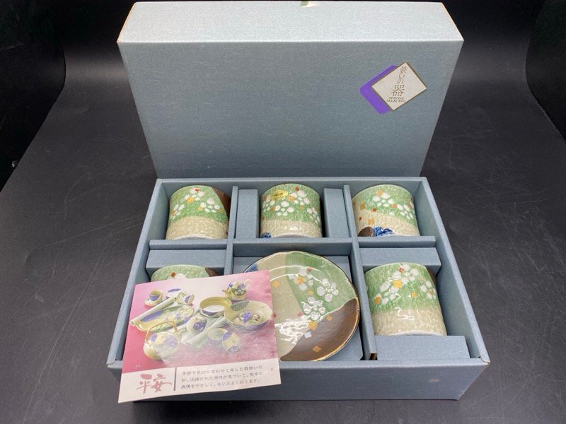 有田焼 嵯峨 平安 茶華揃 耀変 金彩 湯呑 煎茶器 ☆ちょこオク☆80