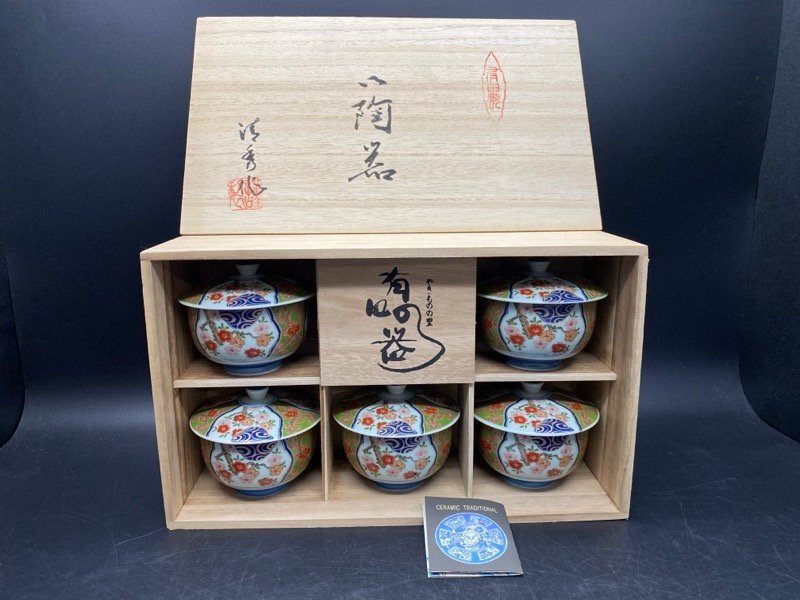 有田焼 清秀 宴華 蓋付汲出揃 湯呑 5客 ① 共箱 やきものの里 茶器 番茶 煎茶 贈答品 ☆ちょこオク☆80