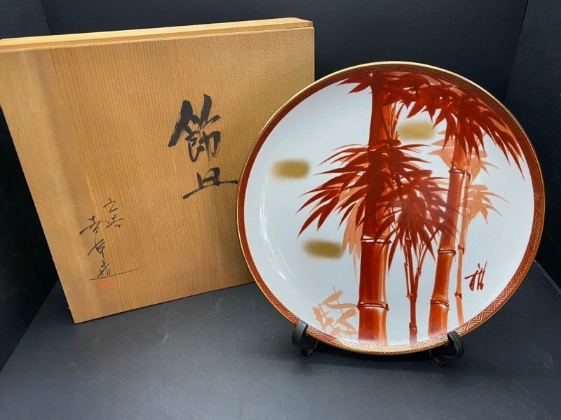 石川県 伝統美術工芸 九谷焼 幸峰造 赤絵 金彩 竹文 飾り皿 アンティーク KUTANI インテリア ディスプレイ ☆ちょこオク☆100
