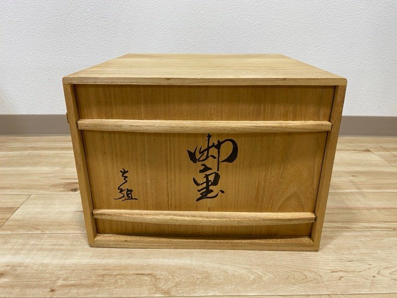 旧家蔵出し 伝統工芸 沈金 松竹梅 鶴 御重 二段重 共箱 台付 重箱 漆器 長期保管品 ☆ちょこオク☆100
