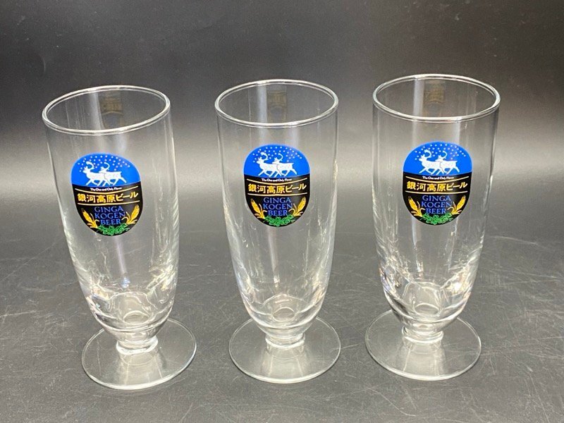 銀河高原ビール ビールグラス 3個 GINGA KOGEN BEER ☆ちょこオク☆80