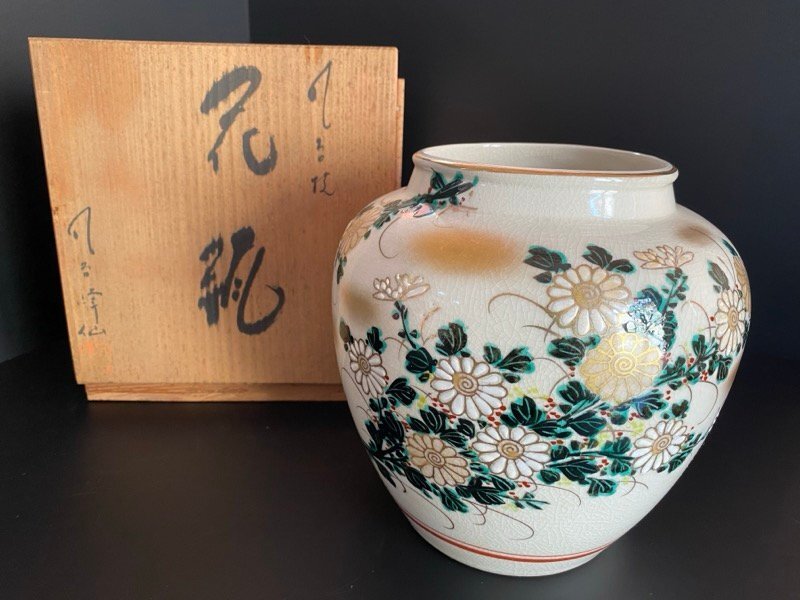 石川県 伝統工芸 九谷焼 峰仙 金彩 色絵 菊 花瓶 花器 インテリア フラワーベース ディスプレイ 長期保管品 KUTANI ☆ちょこオク☆80