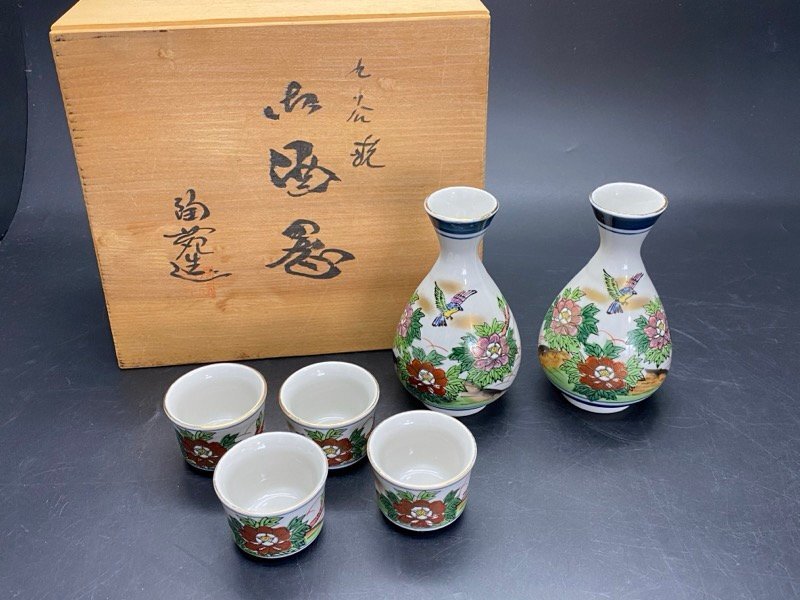 石川県 伝統美術工芸 九谷焼 陶苑 酒器 花鳥文 共箱 ボタン 金彩 和食器 KUTANI 長期保管品 ☆ちょこオク☆60