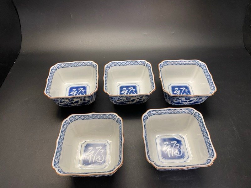 たち吉　橘 吉 (Tachikichi)アンティーク　昭和　レトロ　　青華遊魚　盛り鉢　角副文字　煮物鉢　和食器　☆ちょこオク☆60