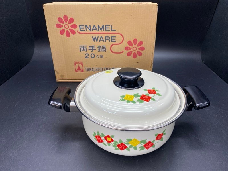 未使用！ TAKACHIHO ENAMEL WARE 花 20㎝ 両手鍋 昭和レトロ ホーロー 長期保管品 ☆ちょこオク☆80
