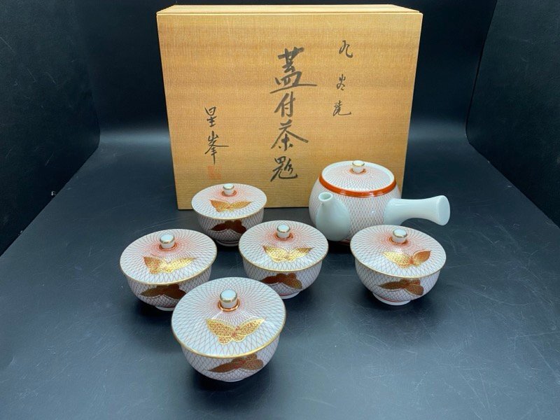 鮮やか！ 石川県 伝統工芸 九谷焼 星峯 蓋付 茶器 赤絵 蝶文 金彩 湯呑 共箱 KUTANI 煎茶 ☆ちょこオク☆80
