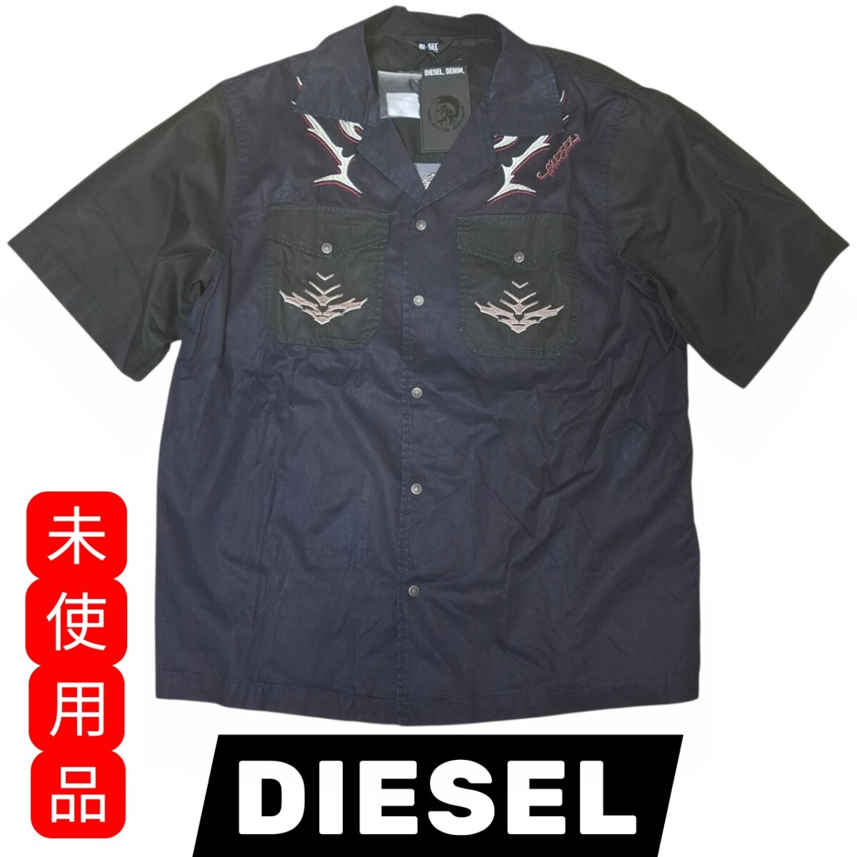 未使用品 タグ付き 実質XLサイズ ディーゼル DIESEL 開襟シャツ バイカラー ブラック×ネイビー 刺しゅうロゴ 前後 M リヨセル
