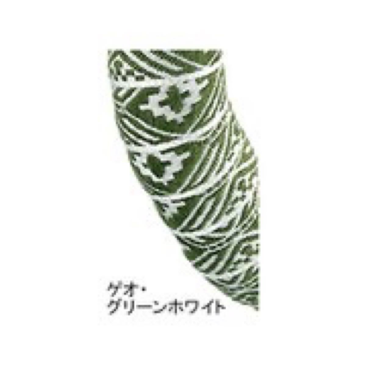 未使用品 btp WOVEN&RIBBON ゲオ グリーンホワイト バーテープ おしゃれ