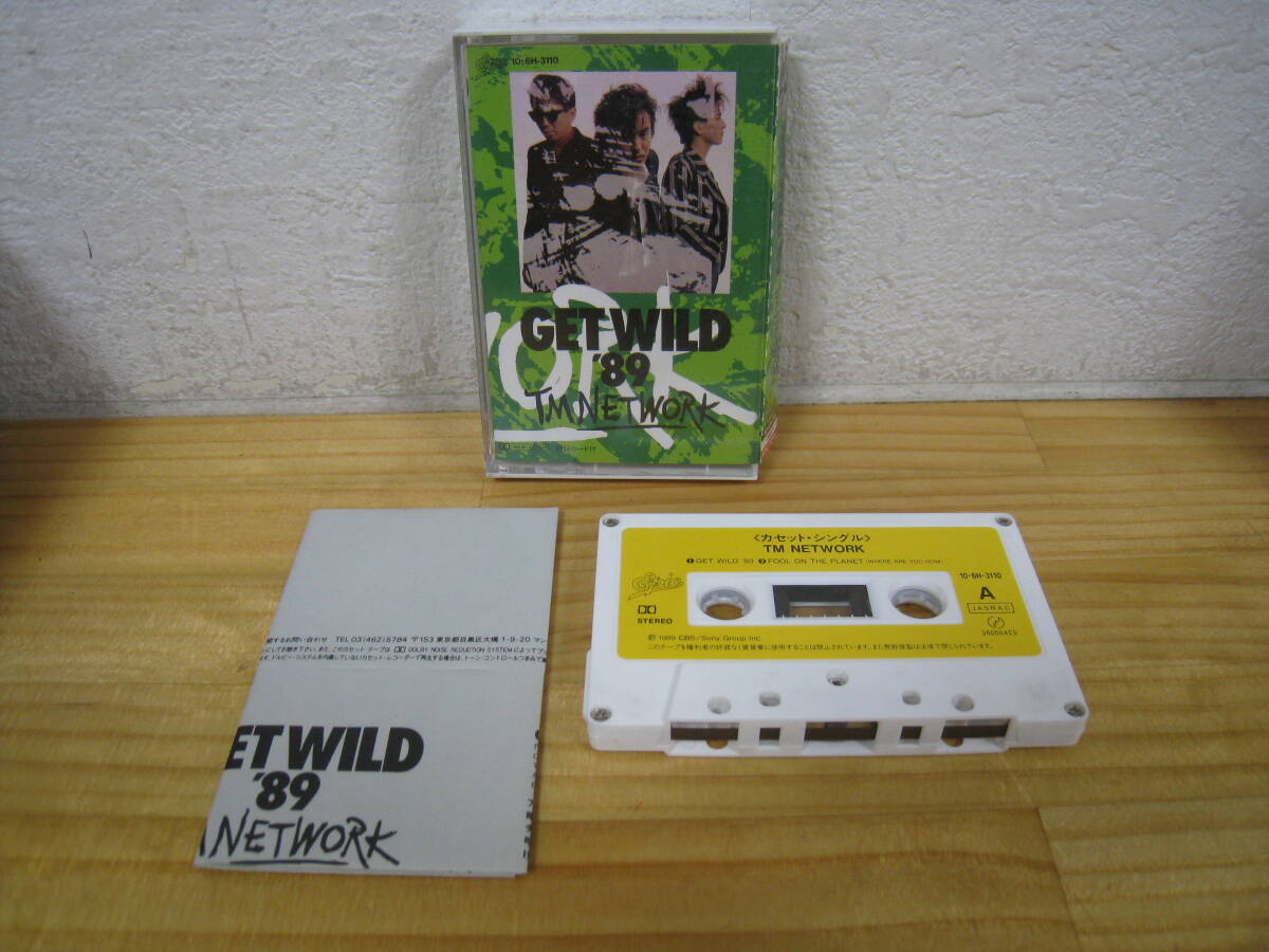 「I2C」カセットテープ TM NETWORK GET WILD '89 カセットシングル 歌詞カード付