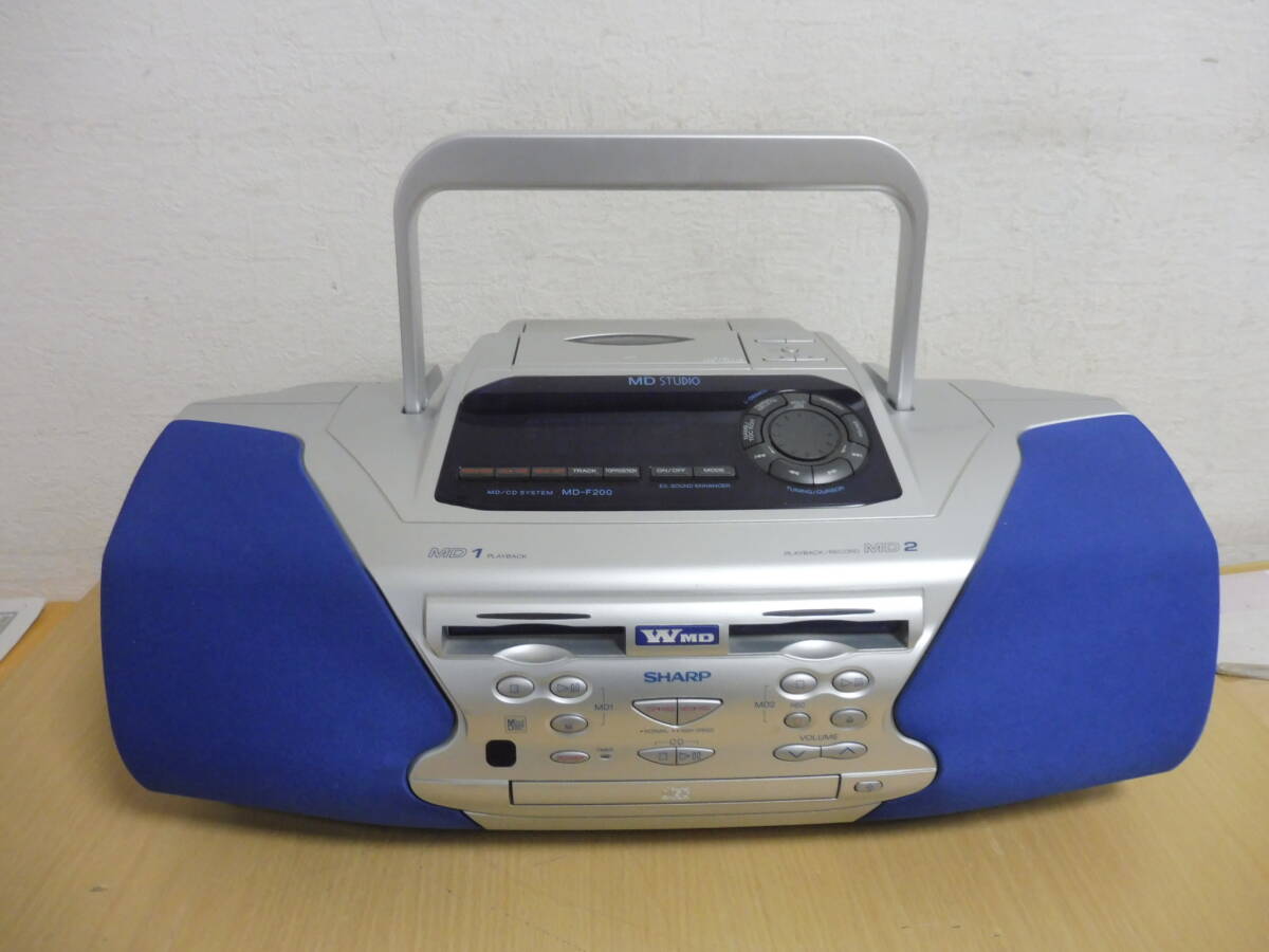 「T3D」SHARP シャープ MD-F200-S MD CDシステムラジカセ カセットテープ AM/FMラジオ ダブルMD 本体のみ 中古 現状品