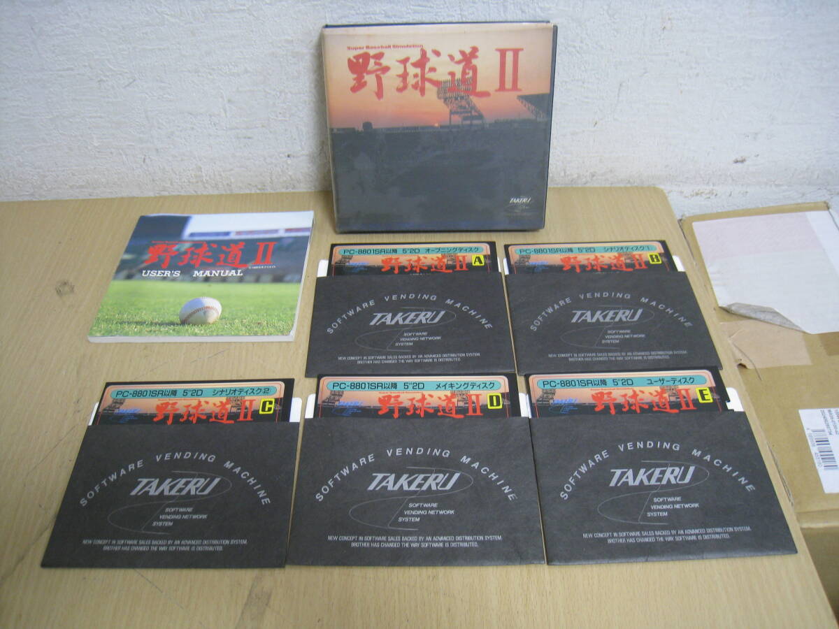 「I2C」野球道II TAKERU 日本クリエイト ブラザー工業