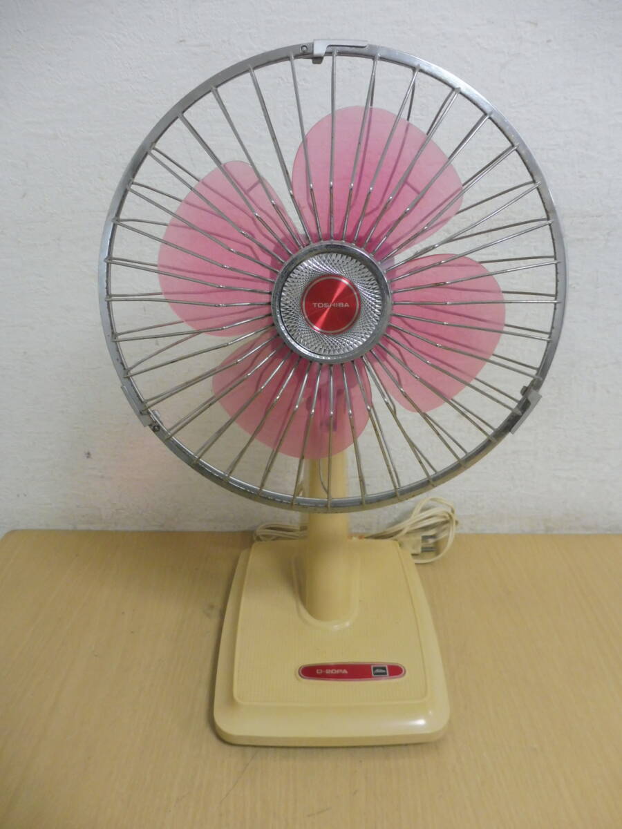 「T3A」TOSHIBA 東芝 扇風機(D-20PA)(羽根20㎝) ピンク 動作品 昭和レトロ アンティーク 中古