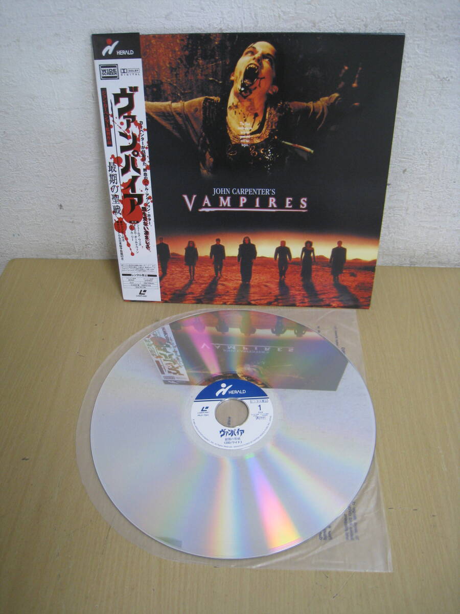 「I7D」帯付 LDレーザーディスク ヴァンパイア 最期の聖戦 PILF-7397 ジェイムズ・ウッズ Vampires John Carpenter's 