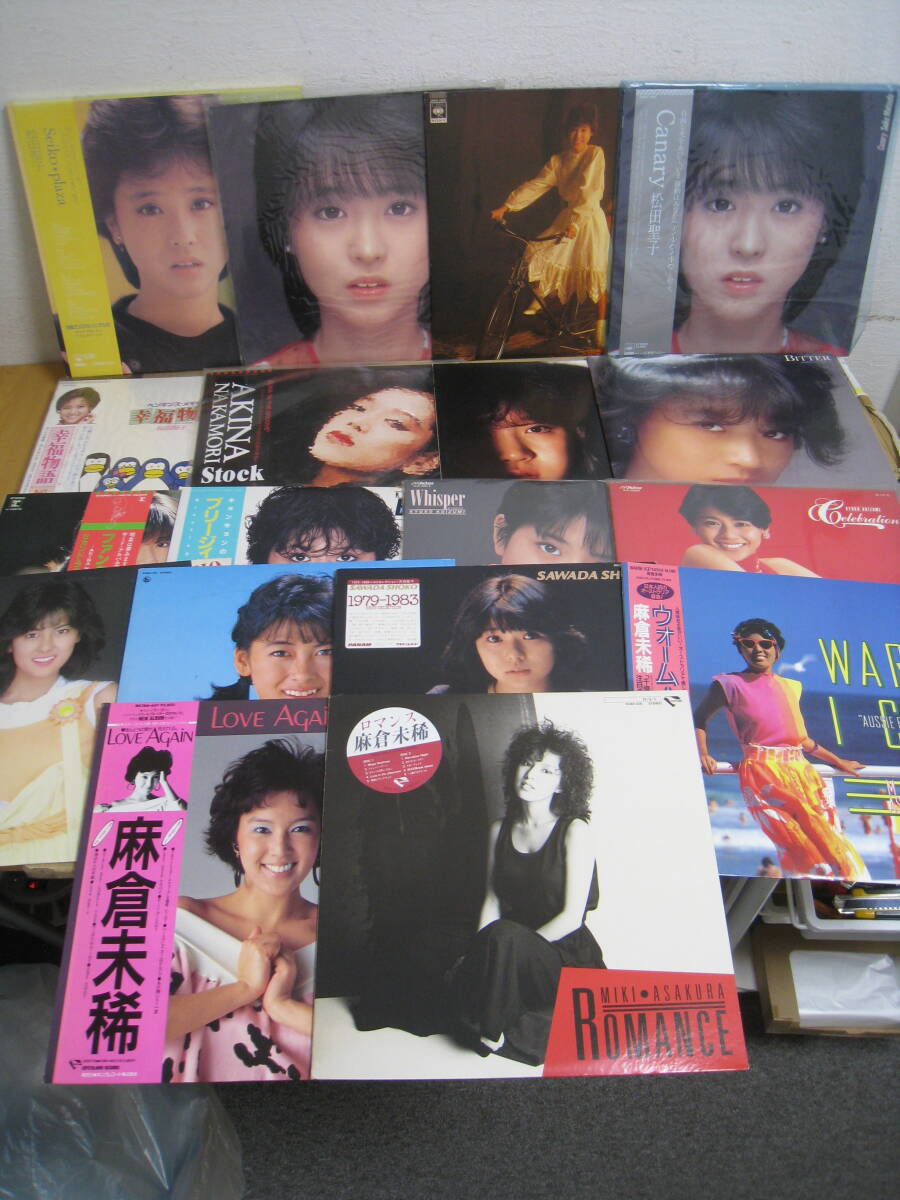 「I7C」まとめて18点 LPレコード 松田聖子 中森明菜 小泉今日子 中山美穂 他 昭和レトロ 昭和アイドル 邦楽
