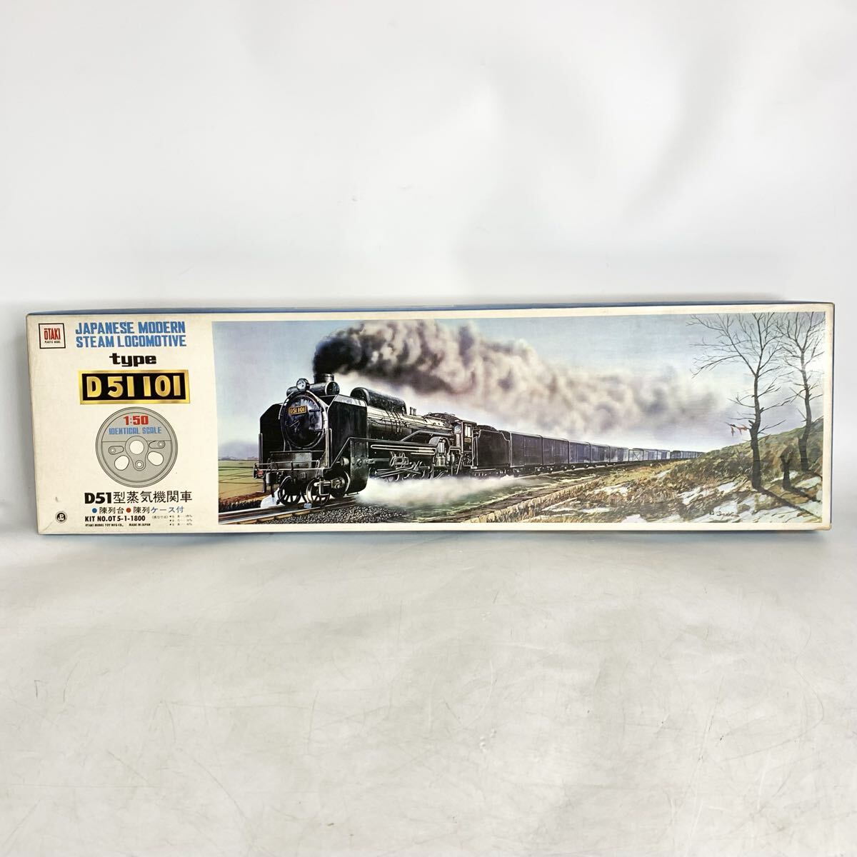 大滝製作所 オオタキ 1/50 D51 蒸気機関車 門鉄型 アンティーク プラモデル 組み立てキット D51101
