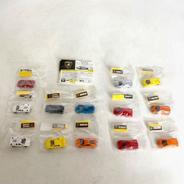 ジョージア エメラルドマウンテンブレンド ランボルギーニ ミニチュアカーコレクション 13個セット 全10種 コンプリート ケース